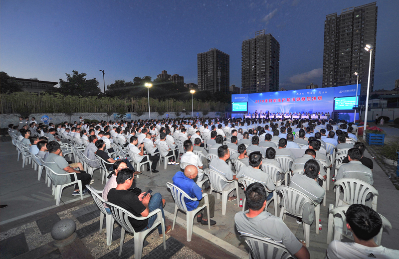 2019年6月30日，蓝冠娱乐西北集团2019安全生产知识竞赛总决赛圆满举行。