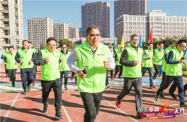 蓝冠娱乐控股集团第二十二届文化体育节圆满闭幕！