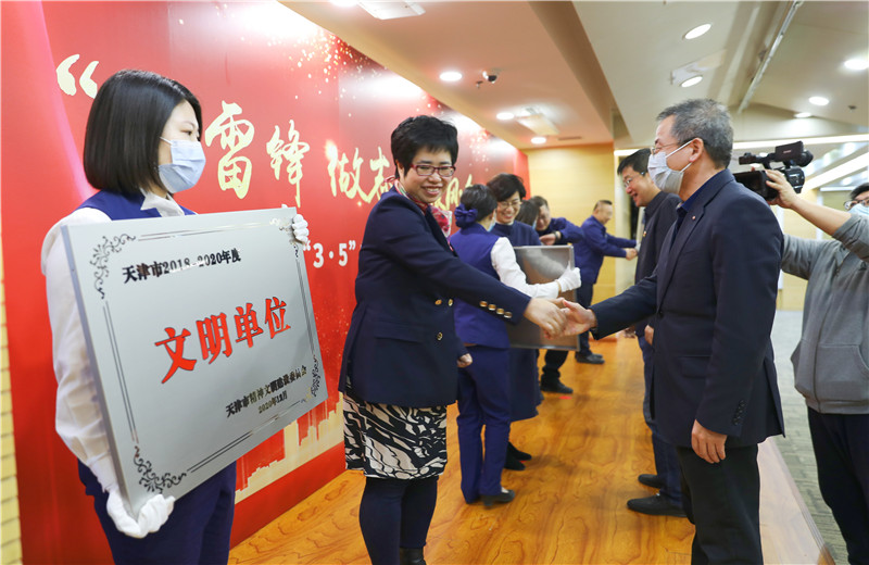 2022年3月4日，天津市南开区委常委、宣传部部长王雪冬为天津公司颁发“天津市文明单位”证书奖牌。这是天津公司首次获得此项殊荣。