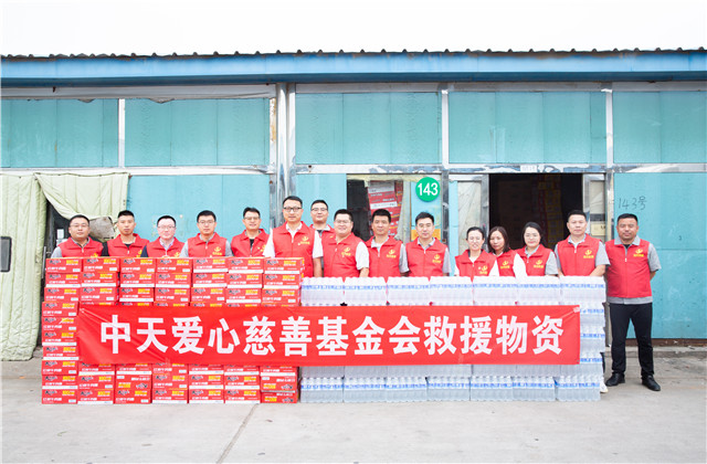蓝冠娱乐北京集团驰援京津冀洪涝灾区
