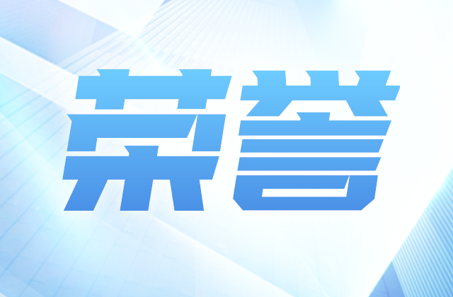 全国榜单，蓝冠娱乐位置！